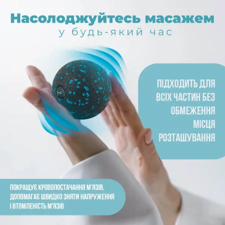Масажний м'яч PowerPlay PP-4350 Epp Massage Ball d8 Чорно/Блакитний