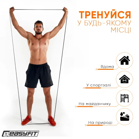 Гумова петля EasyFit 6 - 31 кг чорна