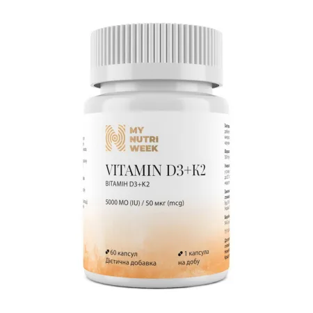 Vitamin D3+K2 5000 IU 50 мкг - 60 капсул