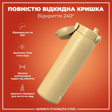 Пляшка для води металева ION8 1200 мл. Stainless Steel , Desert