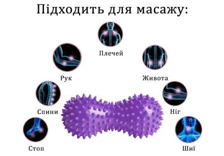 Масажний м'ячик EasyFit Goober з шипами фіолетовий
