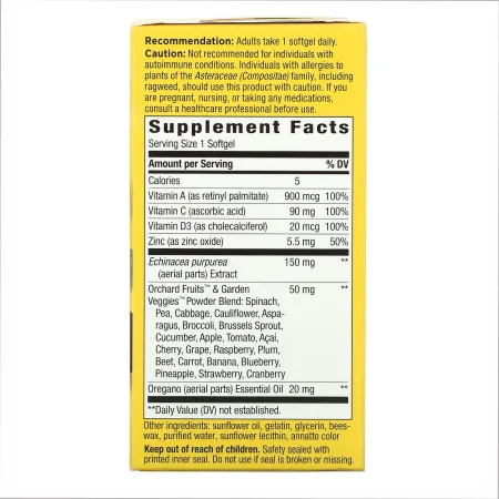 Immune Health - 30 софтгель