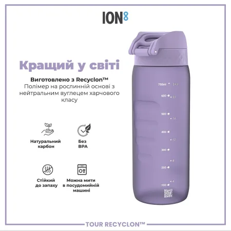 Пляшка для води ION8 750 мл. (ЕКО пляшка) BPA Free Light Purple