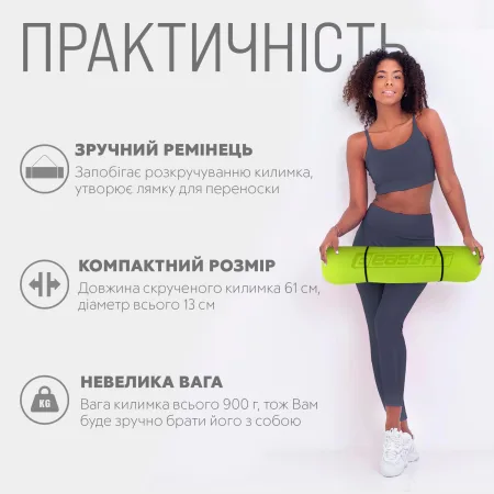 Килимок для йоги та фітнесу EasyFit TPE+TC 6 мм двошаровий лимонний-сірий