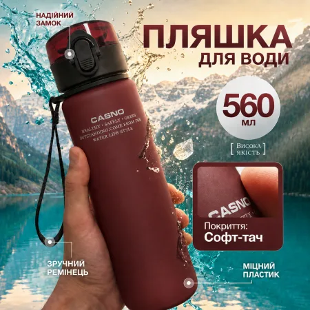 CASNO water bottle 560 ml with matte coating red