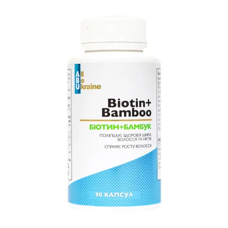 Biotin+Bamboo - 90 капсул