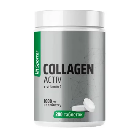 Collagen Active + Vitamin C - 200 таблеток