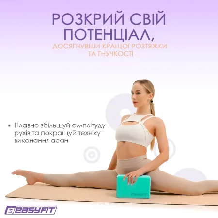 Блок для йоги EasyFit EVA м'ятний