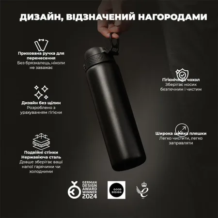 Пляшка для води металева вакуумна ION8 920 мл. Vacuum Insulated, Black