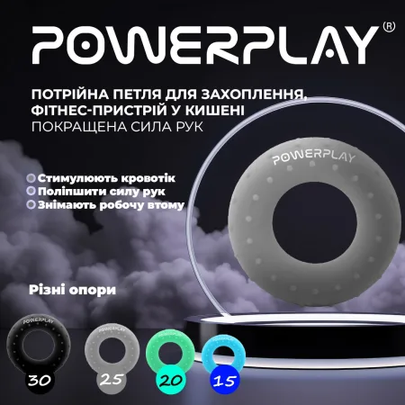 Еспандер кистьовий силіконовий PowerPlay PP-4338 Hand Grip Large 25 кг. сірий