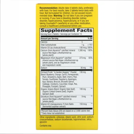 Calcium - 60 таблеток