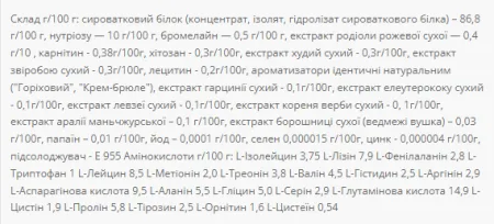 Protein CUBE - 1 кг Кокос