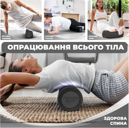 Масажний ролик роллер гладкий PowerPlay 4021 Fitness Roller Чорний 45x15 см.