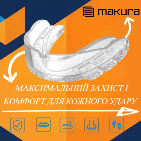 Капа MAKURA Kyro Pro Strapless дитяча (вік до 10) Clear (art.6017514180)