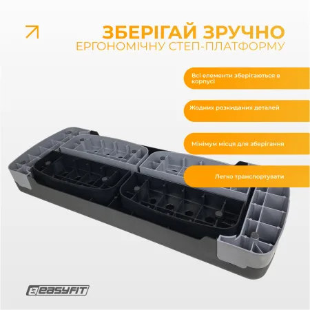 Степ платформа EasyFit Step B-3 ступенчатая