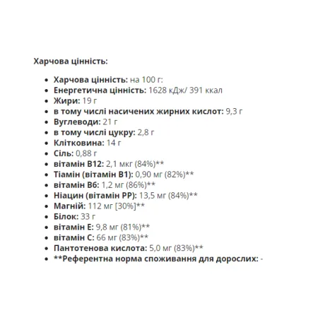 Protein 33% Bar - 25x50 г кокос