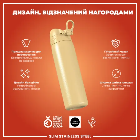 Пляшка для води металева ION8 600 мл. Stainless Steel , Desert