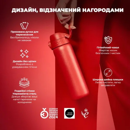 Пляшка для води металева вакуумна ION8 500 мл. Vacuum Insulated, Red