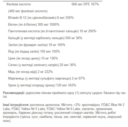 One Daily Women's Multivitamin - 100 капсул