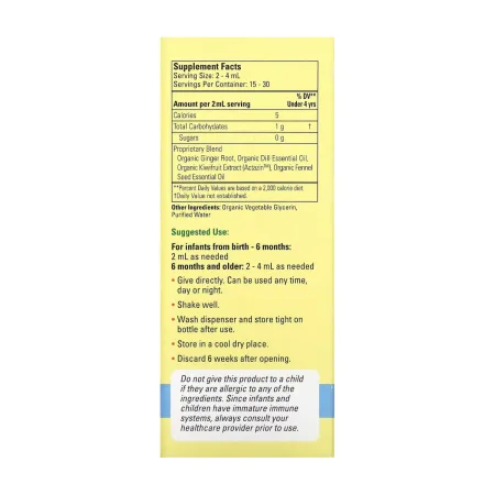 Organic Gripe Water - 59 мл