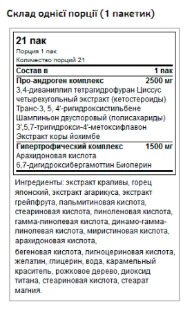 Animal Test (EU) - 21 упаковка