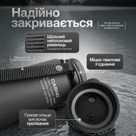 Пляшка для води CASNO 560 мл з матовим покриттям сіра