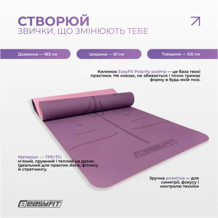 Набор для йоги и фитнеса EasyFit Polarity Set: коврик два блока и ремень (padma)
