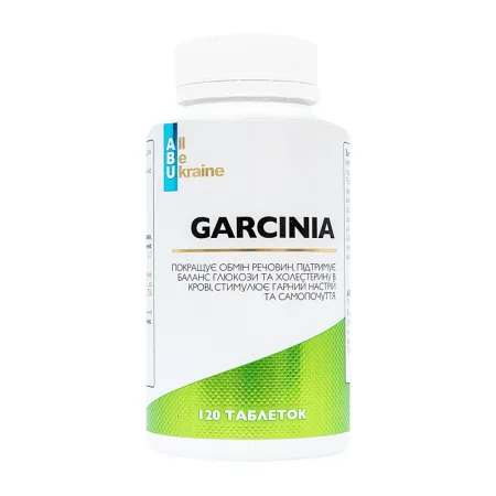Garcinia - 120 таблеток