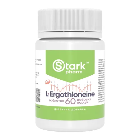 L Ergothioneine 25 мг - 60 таблеток