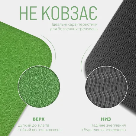 EasyFit TPE+TC 6 mm Two-Layer Yoga and Fitness Mat Green Black