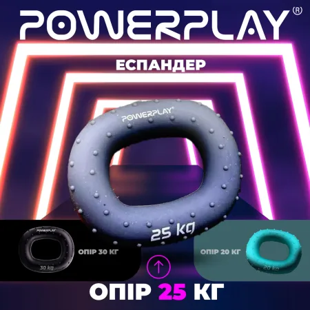 Еспандер кистьовий силіконовий PowerPlay PP-4337 Hand Grip Large 25 кг. Сірий
