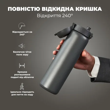 Пляшка для води металева вакуумна ION8 920 мл. Vacuum Insulated, Grey