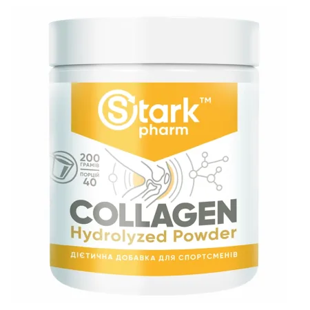 Collagen Hydrolyzed Powder - 200 г