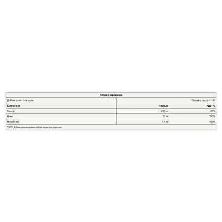 ZMB - 60 капсул