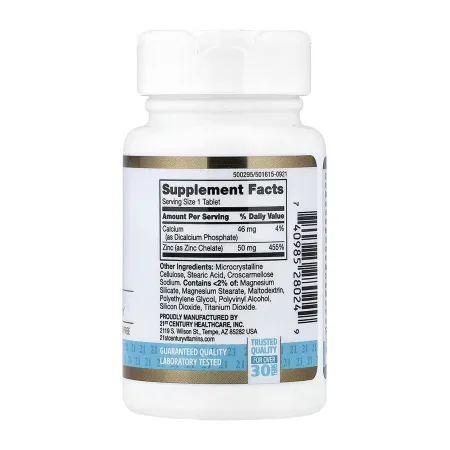 Zinc Chelated 50 мг - 60 таблеток