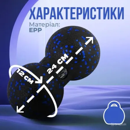 Набір масажних м'ячиків PowerPlay 4007 EPP Massage Ball Чорно Сині 3 шт.
