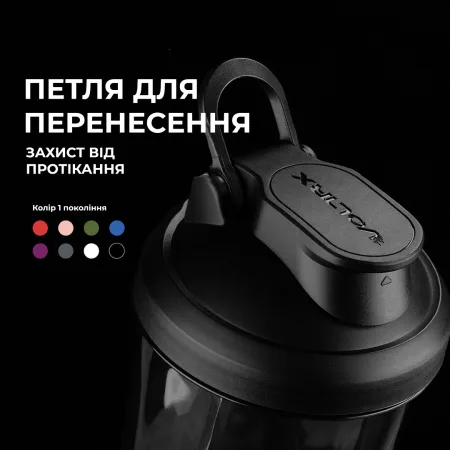 Шейкер спортивний електричний VOLTRX VortexBoost 600 мл. Tritan Black