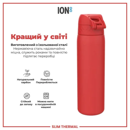 Пляшка для води металева вакуумна ION8 500 мл. Vacuum Insulated, Red
