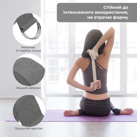 Ремінь для йоги PowerPlay PP_4409 183*3,8 см. сірий