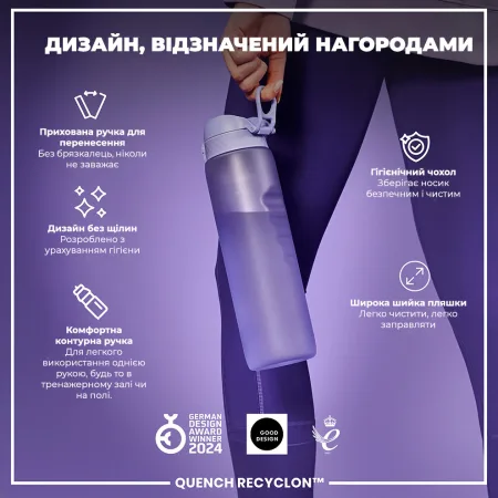 Пляшка для води ION8 1000 мл. (ЕКО пляшка) BPA Free, Light Purple