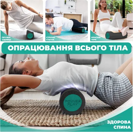 Масажний ролик роллер гладкий PowerPlay 4021 Fitness Roller Чорно зелений 45x15 см.