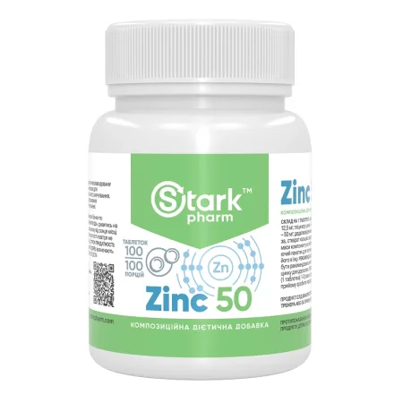 Stark Zinc 50 мг - 100 таблеток