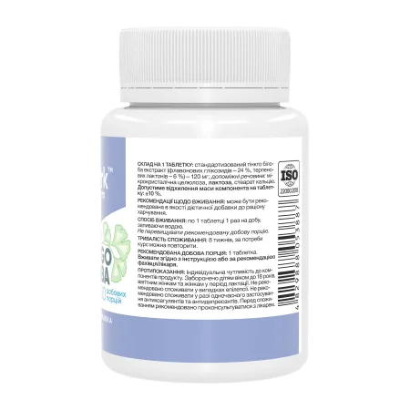 Ginkgo Biloba Extract - 120 мг 100 таблеток