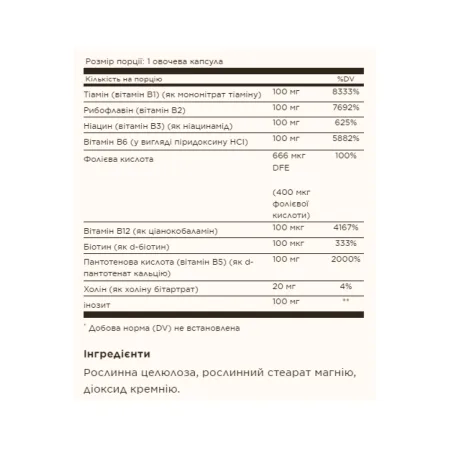 B-Complex "100" - 50 капсул