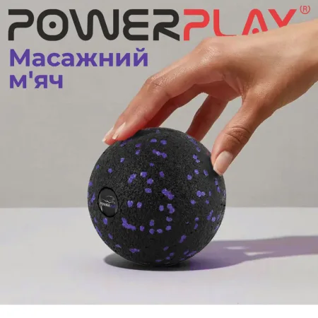 Масажний м'яч PowerPlay PP-4350 Epp Massage Ball d8 Чорно/Фіолетовий