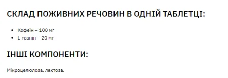 Stark Caffeine 100 мг - 100 таблеток