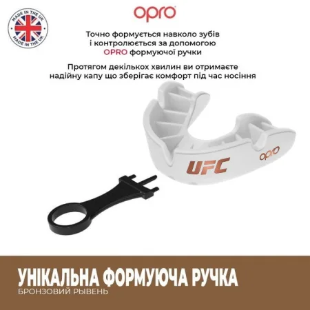 Капа боксерська OPRO Bronze UFC Hologram білий art