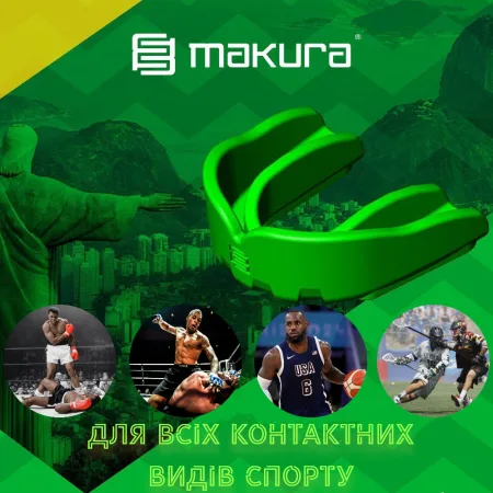 Капа MAKURA Toka доросла (вік 11+) Green (art.6017514107)