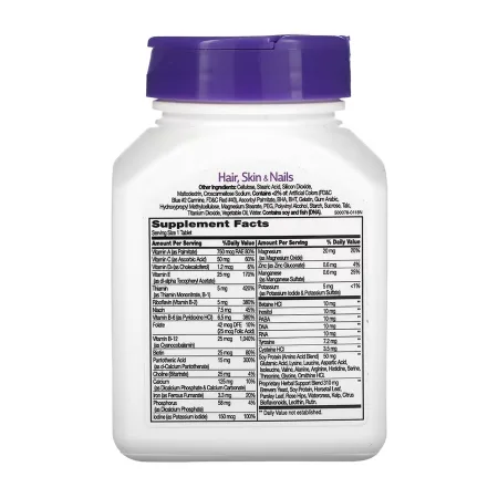 Hair, Skin & Nails - 50 таблеток
