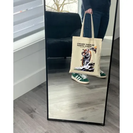 Екошопер BookOpt BK4079 іван багряний (тигролови) "сміливі завжди мають щастя" бежевий